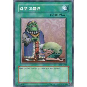 コナミデジタルエンタテインメント 韓国版 遊戯王 青眼の白龍伝説 BOX