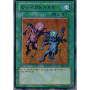 コナミデジタルエンタテインメント 韓国版 遊戯王 スターダスト