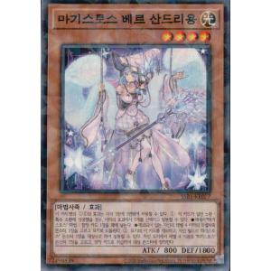 遊戯王オフィシャルカードゲーム デュエルモンスターズ 遊戯王 (キズ有