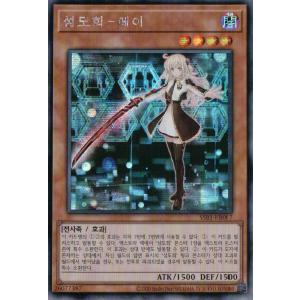 オシリスの天空竜 韓国語 PSA鑑定 10点 プリズマ プリシク 遊戯王 Yahoo!オークション - 【PSA10】遊戯王 オシリスの天空竜