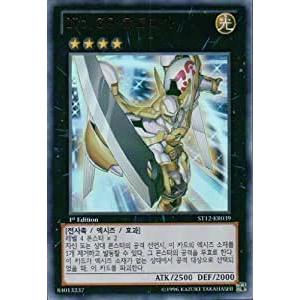 遊戯王 スターダストドラゴン 韓国語版 スリーブ 未開封 絶版 遊戯王 スターダストドラゴン 韓国版 - メルカリ