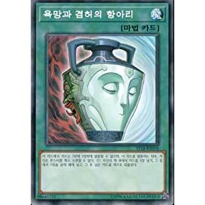 コナミデジタルエンタテインメント 韓国版 遊戯王 エヴォルカイザー