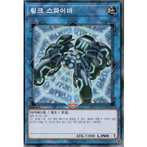 コナミデジタルエンタテインメント 韓国版 遊戯王 サモン