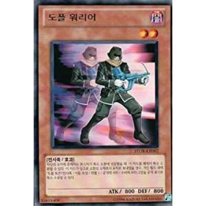 ⓨ*様 スターダストドラゴン　公式スリーブ　韓国版　未開封　遊戯王 未開封のみ】遊戯王OCG デュエルモンスターズ デュエリスト