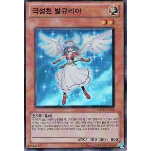 極神聖帝オーディン　レリーフ　psa10 遊戯王 遊戯王 極神聖帝オーディン レリーフ 1枚他 - メルカリ
