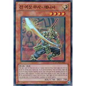 真六武衆ーシエン (STOR-JP041 スーパー) Amazon.co.jp: 遊戯王 STOR-JP041-SR 《真六武衆－シエン