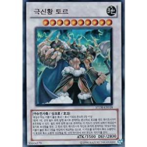 韓国版　遊戯王 極神皇トール 【ウルトラ】STOR-KR038｜kanyugi