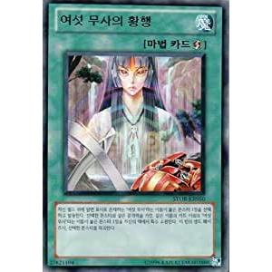 遊戯王 真六武衆－シエン EU　ドイツ語版1stレリーフ 3枚　STOR 遊戯王 真六武衆－シエン EU ドイツ語版1stレリーフ 3枚 STOR