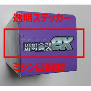 韓国版 ポケモンカードゲーム バイオレットex...の詳細画像1