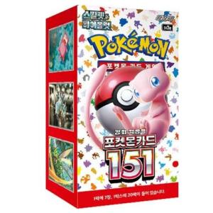 韓国版 ポケモンカードゲーム 「ポケモンカード151」 BOX