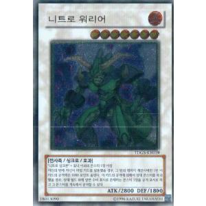 遊戯王 銀河眼の光子竜 1st 韓国 ホロ 銀河眼の光子竜 英語版 ホロ 1st