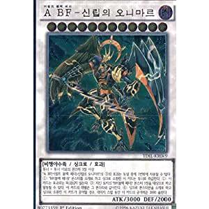 デジモン デジモンカードゲーム 【PB-21】BT10-042 ウェヌスモン SR
