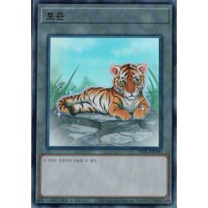 コナミデジタルエンタテインメント 韓国版 遊戯王 韓国