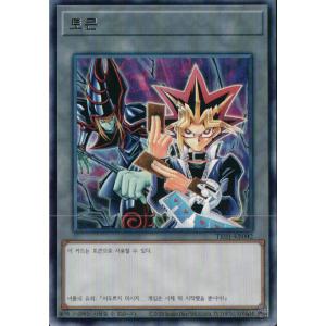 コナミデジタルエンタテインメント 韓国版 遊戯王 韓国オリジナル