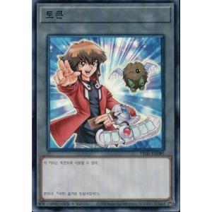 コナミデジタルエンタテインメント 韓国版 遊戯王 焔征竜−ブラスター 