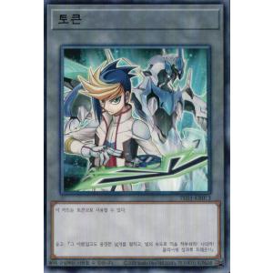 コナミデジタルエンタテインメント 韓国版 遊戯王 韓国オリジナル