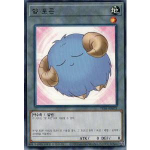 コナミデジタルエンタテインメント 韓国版 遊戯王 韓国オリジナル