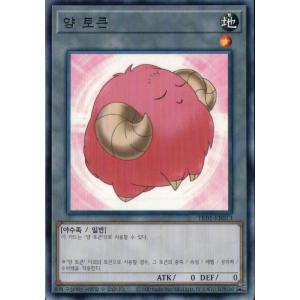 コナミデジタルエンタテインメント 韓国版 遊戯王 韓国オリジナル