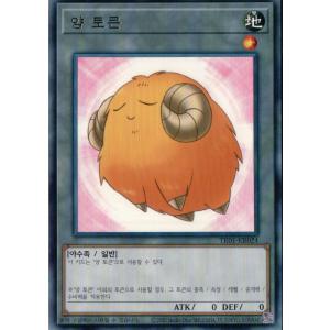 コナミデジタルエンタテインメント 韓国版 遊戯王 スターダスト