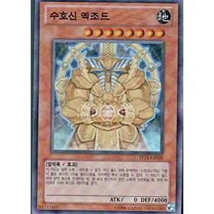 コナミデジタルエンタテインメント 韓国版 遊戯王 メテオ