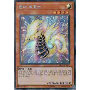 【世界に1枚】 遊戯王 テラフォーミング 韓亜版 PSA9 SD16-AE コナミデジタルエンタテインメント 韓国版 遊戯王 アルカナ