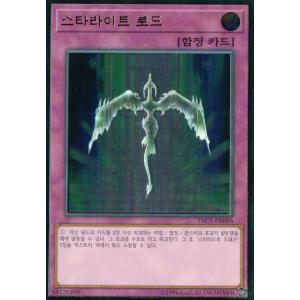 遊戯王オフィシャルカードゲーム デュエルモンスターズ 遊戯王