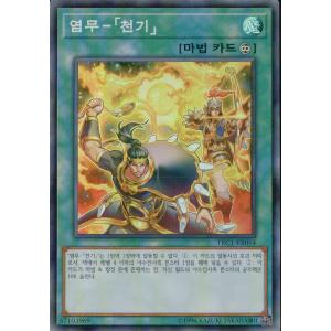 韓国版 ポケモンカードゲーム ソード&シールド 拡張パック 「蒼空