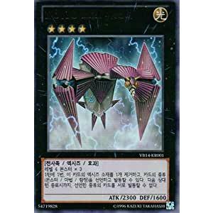 韓国版　遊戯王 No.16 色の支配者ショック・ルーラー【ウルトラ】 VB14-KR001(右上角に...