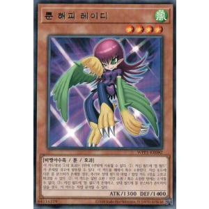 コナミデジタルエンタテインメント 韓国版 遊戯王 トークン(星遺物