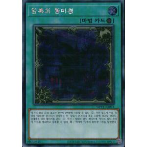 神原駿河 SR 星2 パラレル 特価 パラレル】星2 神原 駿河 SR - ユニオンアリーナシングル