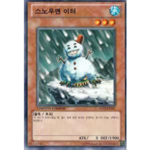 コナミデジタルエンタテインメント 韓国版 遊戯王 スノーマンイーター