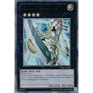 コナミデジタルエンタテインメント 遊戯王 第13期/LPST-JP001 ブラック