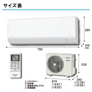 パナソニック (Panasonic) ルームエ...の詳細画像2