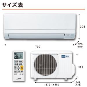 三菱電機 MSZ-GV2525-W ルームエア...の詳細画像2