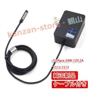 support surface 純正新品 Microsoft 39W ACアダプター 15V 2.6A support surface 純正新品 Microsoft 39W ACアダプター 15V 2.6A