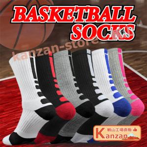 スポーツソックス メンズ 4足SET 選べるカラー 25-27cm バスケ ソックス カラー 大人用 バッソク バスケット 靴下 くつした くつ下 【一部当日発送】