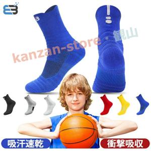 【3足SET】 スポーツソックス メンズ レデ...の詳細画像1