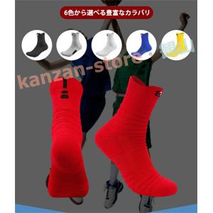 【3足SET】 スポーツソックス メンズ レデ...の詳細画像2