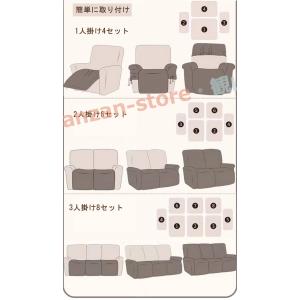 ソファーカバー マッサージチェアカバー 1/2...の詳細画像4