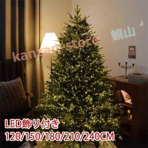 イケア（IKEA） 155cm クリスマスツリー CT触媒加工済み ヌードツリー