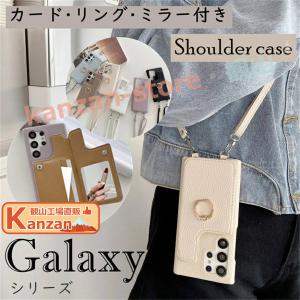Galaxy S26 plus ultra S24 ケース S22 ケース S23 FE ケース ショルダー GalaxyA54 GalaxyA53