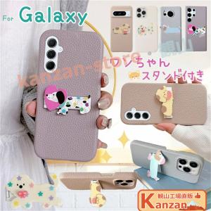 Galaxy S26 plus ultra スタ...の商品画像