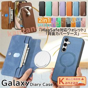 Galaxy S26 plus ultra 2way！マグネット [分離式] S24 Ultra ケース 手帳型 財布型 magsafe ファスナー付き GalaxyS24FE 【一部当日発送】
