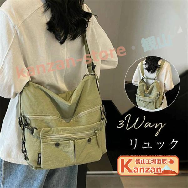 ショルダーバッグ レディース トートバッグ スマホショルダー 3wayバッグ レディース リュック ...