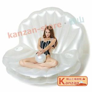 浮き輪 子供 大人用 足入れ フロート 80cm 120cm 70cm 子供浮き輪 ボート 浮き輪 真珠 パール 貝殻 ビーチボール付き マーメイド