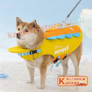 ライフジャケット 犬用 あごのせ 浮き輪 ペット用品 夏 面ファスナー バックル 長さ調節 持ち手 リード取付可 防水 速乾 オックスフォード 水遊び