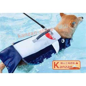 ライフジャケット 犬用 あごのせ 浮き輪 ペット用品 面ファスナー バックル 長さ調節 持ち手 リード取付可 防水 速乾 水遊び ビーチ かわいい 大