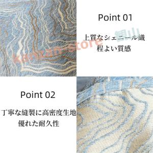 マルチカバー ソファーカバー おしゃれ シェニ...の詳細画像2