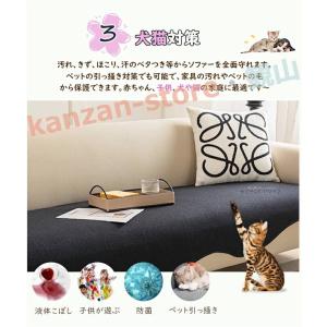 ソファーカバー かけるだけ ソファシート 滑り...の詳細画像3