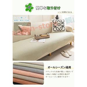ソファーカバー かけるだけ ソファシート 滑り...の詳細画像4